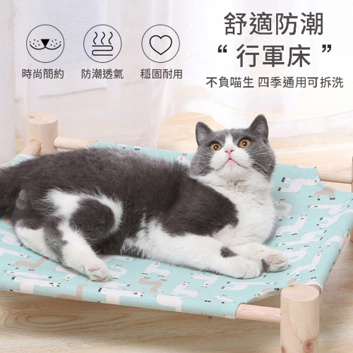 【喵的咧選物】寵物行軍床(可拆洗) 貓吊床 寵物床 飛行床【台灣現貨】
