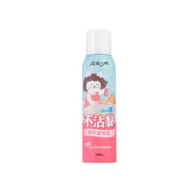 【超凝小姐】不沾黏貓砂盆噴霧