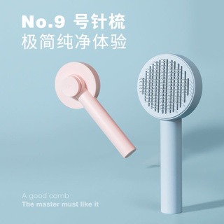 貓梳子去浮毛梳毛刷狗狗去浮毛專用針梳貓咪清理神器寵物用品