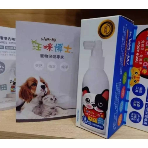 汪咪博士】口腔保健噴液／犬專用。用噴的牙膏