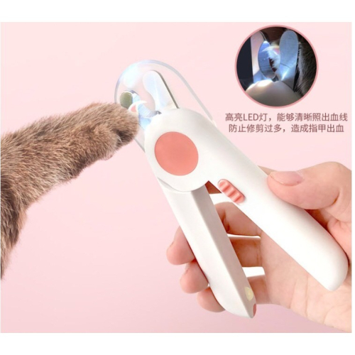 LED指甲剪 (粉色)