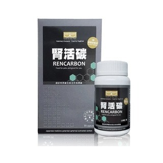 ✨【168汪喵】✨賽恩威特 scienvet 【腎活碳】 RENCARBON 腎活碳 30粒 120粒 腎臟保健
