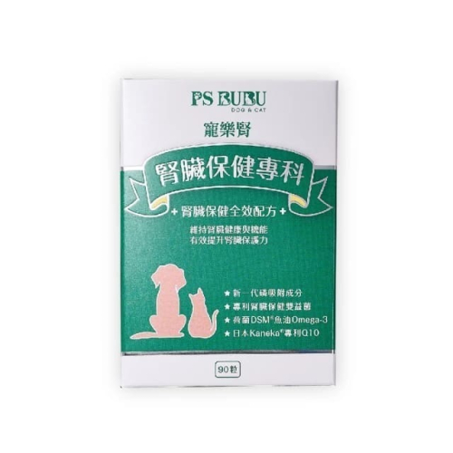 【PS BUBU】寵樂腎 90粒《獸醫推薦 X 回購第一 X 照護腎貓腎狗 X 維持腎臟健康 X 全效腎臟護理》