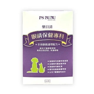 【PS BUBU】樂目清 60粒《滿意度頂標 X 針對眼睛老化 X 維持視力健康 X 照護淚痕問題》