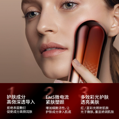 EMS變頻美容儀器家用臉部按摩潔面法令纹 提拉緊致面部精華 導入儀