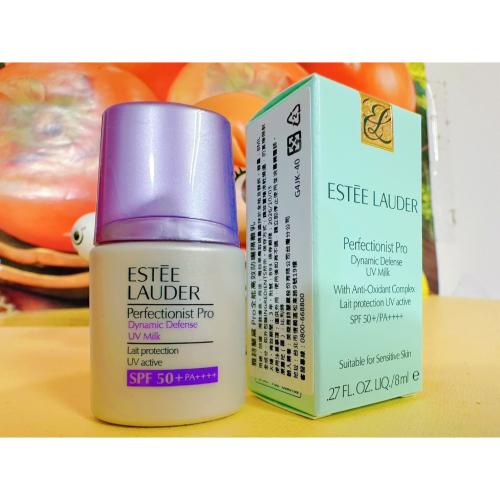 雅詩蘭黛Pro 全能高效防曬隔離乳(全能防曬礦物隔離乳) 8ml 百貨公司專櫃正貨盒裝