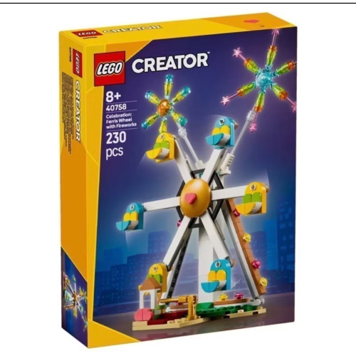 樂高 LEGO 40758 摩天輪