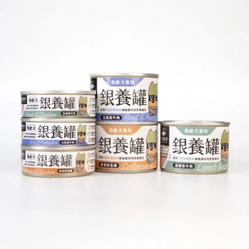 【汪喵星球】銀養罐 熟齡犬95%低鈉無膠主食罐 單罐80g&165g 老狗罐 狗主食