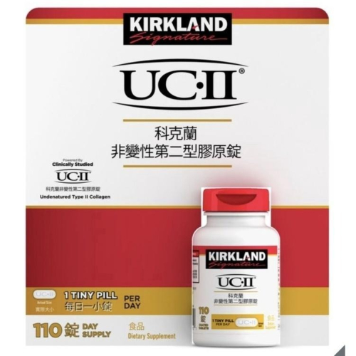 Kirkland Signature 科克蘭 非變性第二型膠原錠 110錠