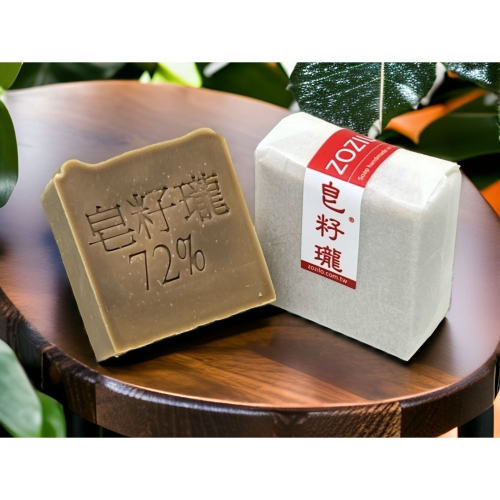 左手香萃 左手香蒸餾萃取精華手工皂
