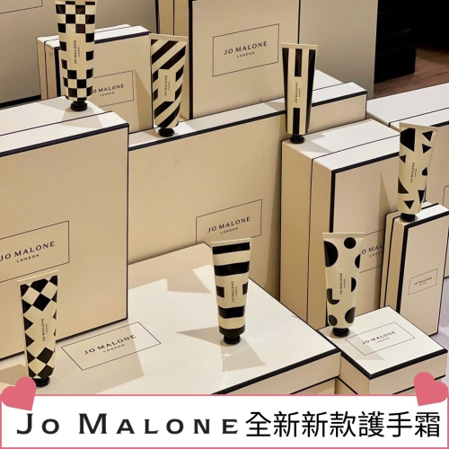 《A’sD 預購??正品》Jo Malone London Hand Cream 護手霜