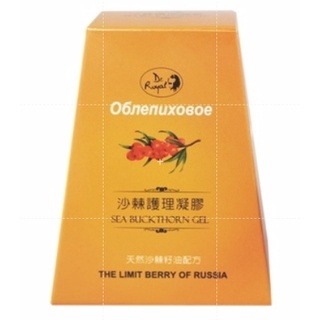 【康心convince】 康心沙棘護理凝膠 (15g/75g) 康心convince沙棘凝膠 護手霜