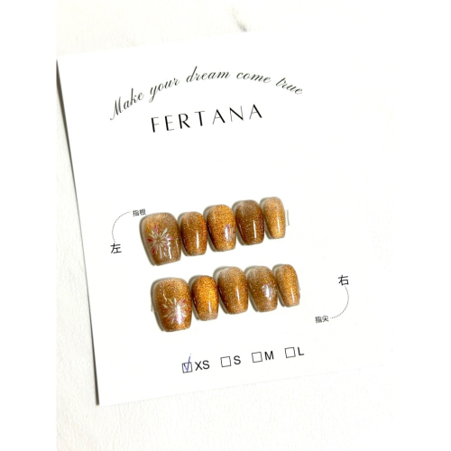 Fertana studio手工穿戴甲