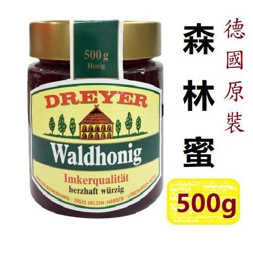 ?德國Dreyer 黑森林蜂蜜 500g 野蜂蜜，刺槐蜂蜜、槐花蜂蜜 椴樹蜂蜜，向日葵蜂蜜，Forest Honey