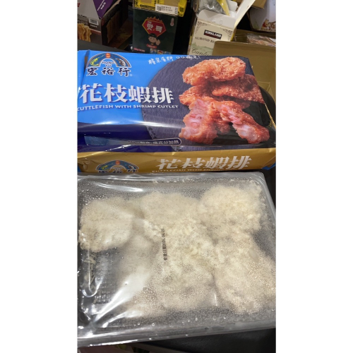 ￼好市多很好吃宏裕行 冷凍花枝蝦排1公斤（低溫配送）#128592