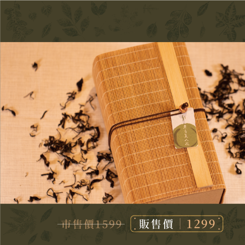 No10東方美人茶禮盒