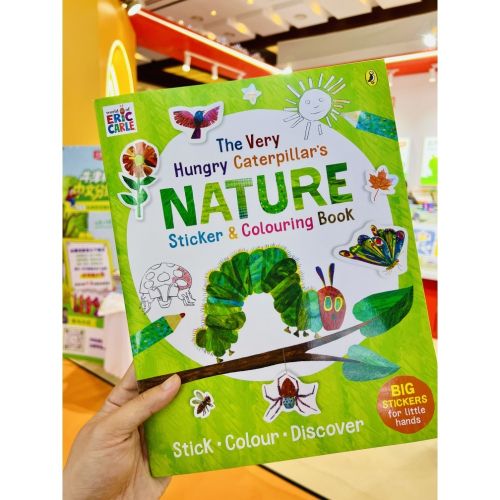 ?✨ 全新到貨！Eric Carle 艾瑞卡爾《好餓的毛毛蟲》自然貼紙著色本