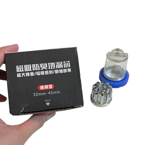 ❮全新❯ Anti-odor 通用款磁吸防臭地漏芯 超大排量/磁吸密封/即插即用 落水頭 排水孔 32mm-45mm
