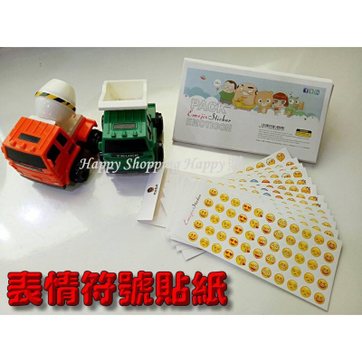 ???現貨? LINE貼圖 表情符號貼紙 獎勵貼紙 創意貼紙 手機貼紙 日記貼紙 相冊貼紙 文具貼紙 辦公室小物 貼紙