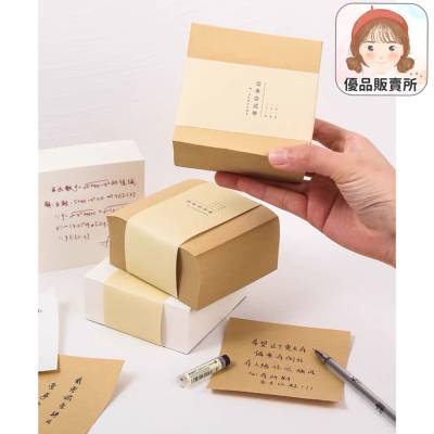 高品質厚實 便條紙 備忘 重磅 便簽紙 便簽本 計劃本 素材纸 隨身便利紙 紙條 N次貼【HS8-1】《優品販賣所》