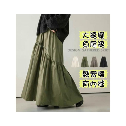 日本彈性高腰大裙襬長裙/白色長裙/高腰/百褶裙/裙子/長裙/皺褶/飄逸/A字裙/實拍