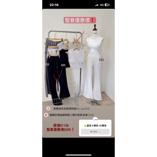 卡上衣+黑褲 藍套裝