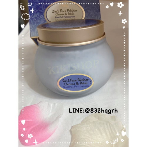 【SABON】sabon 限量 星熠幻境二合一臉部磨砂膏200ML