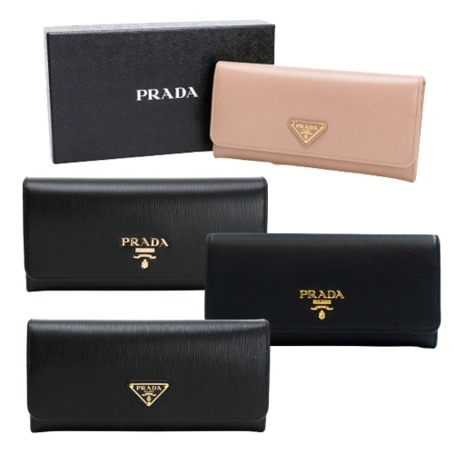 【PRADA 普拉達】 PRADA 翻蓋長夾後拉鍊 (內可拆票卡夾) __DVSHOP 保證正貨 台灣現貨不用等