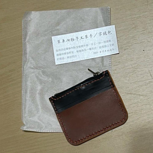 環保零錢包 單車內胎 手工 牛皮 單卡 輪胎 零錢包 信用卡 證件 卡套