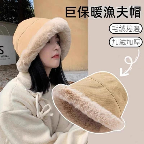 韓國保暖加厚毛絨護耳蒙古帽