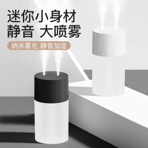 加濕器家用靜音小型臥室宿舍學生迷你辦公室桌面便攜usb車載空氣香薰機汽車用噴霧可愛女生日禮物無線可充電