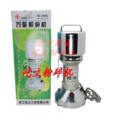 200克中藥材粉碎機磨粉機