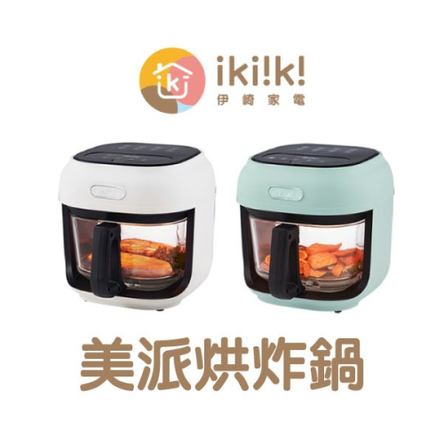 《ikiiki伊崎 美派烘炸鍋》烤鍋 烤炸鍋 電烤鍋 電烤爐 多功能烤鍋【飛兒】