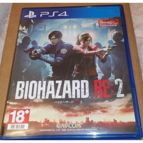 阿北-PS4 惡靈古堡 2 重置版 生化危機 re2 中文版 PS5可玩 盒裝完整 光碟無刮