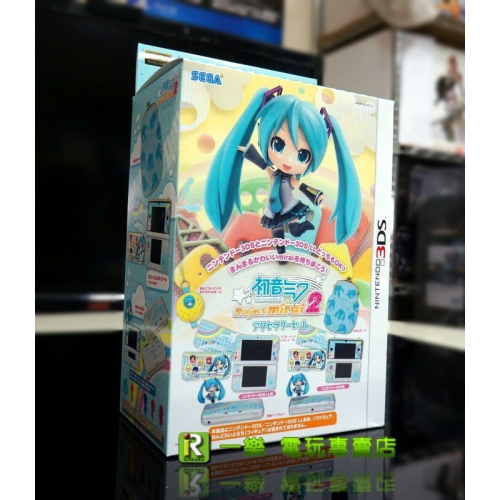 【3DS 周邊】全新 3DS/ 3DS LL/ 3DS XL 初音未來 未來計畫 2 周邊配件組 無保護殼 【一樂電玩】