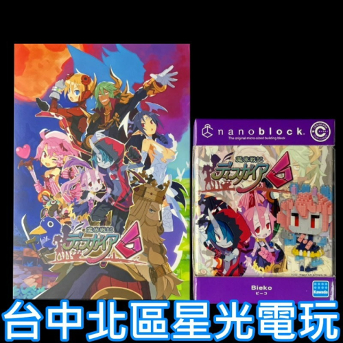 現貨【NS原版片】☆ Switch 魔界戰記6 DISGAEA 6 限定版 ☆中文版全新品【台中星光電玩】