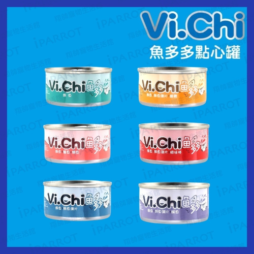 Vi.Chi 維齊 | 魚多多 | 點心罐|貓罐頭|貓咪罐頭|寵物罐頭|魚多多餐罐|貓餐罐|寵物點心罐|翔帥寵物生活館