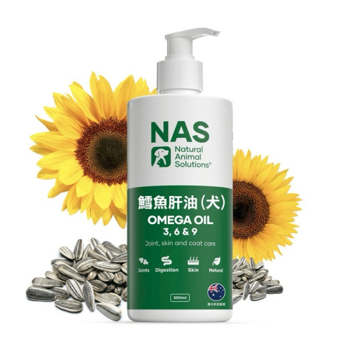✨【168汪喵】✨【NAS】犬貓 Omega 3, 6 & 9鱈魚肝油500ml【寵物魚油】 犬貓皆可