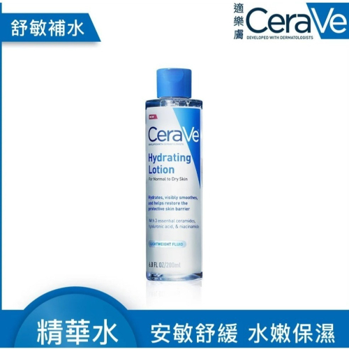 CeraVeg適樂膚 全效極潤修護精華水200ML