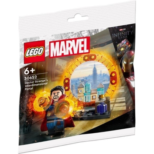 LEGO 樂高 30652 奇異博士 傳送門 漫威系列 袋裝