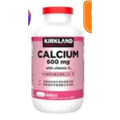 Kirkland Signature 科克蘭 鈣加維生素D3綜合錠 500錠