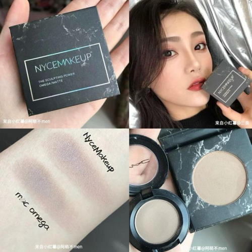 NYCEMAKEUP大牌平替 高光修容 黑盒/白盒/粉盒 啞光緞光白色高光細閃眼頭臥蠶鼻頭提亮