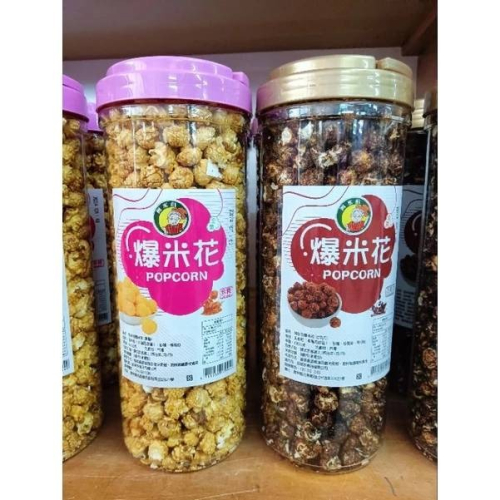 阿水伯爆米花.焦糖/巧克力 400g