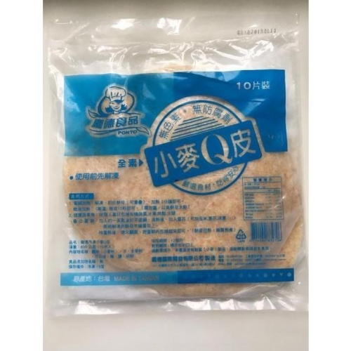 【龐德】小麥Q皮(10片/包) #全素 #可當烤鴨餅皮或手捲皮 #售80