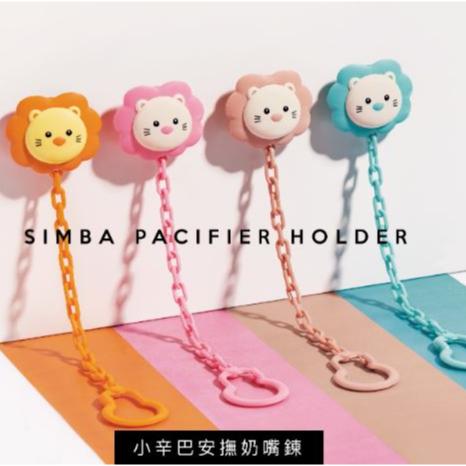 【Simba 小獅王辛巴】辛巴防塵奶嘴鍊 / 辛巴安撫奶嘴鍊 / 桃樂絲夜光奶嘴帶-藍 / 桃樂絲夜光奶嘴帶-粉