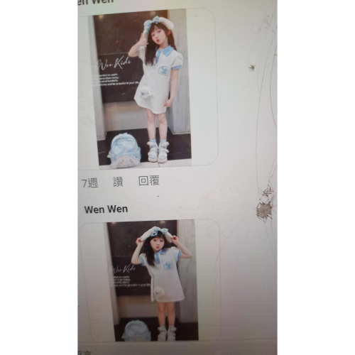 130+1賴倩玉陳碧君