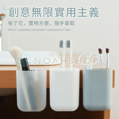 2021 創意 壁掛 黏貼 收納 整理盒 小清新 學生桌面 筆筒 多功能 螢幕 電腦使用 文具雜物收納盒