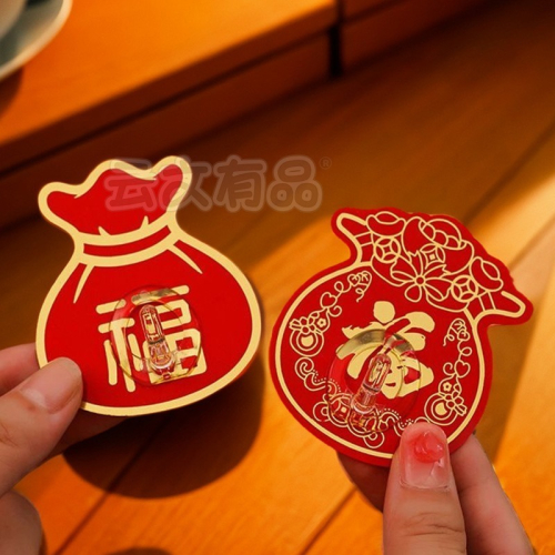 新年掛勾?新年喜慶掛勾 新年 無痕掛勾 貼片掛勾 門後掛勾 門後掛勾 福字掛勾 CY408春節掛勾 居家掛勾 喜慶掛勾