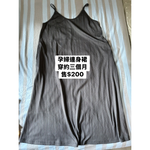 孕婦連身裙