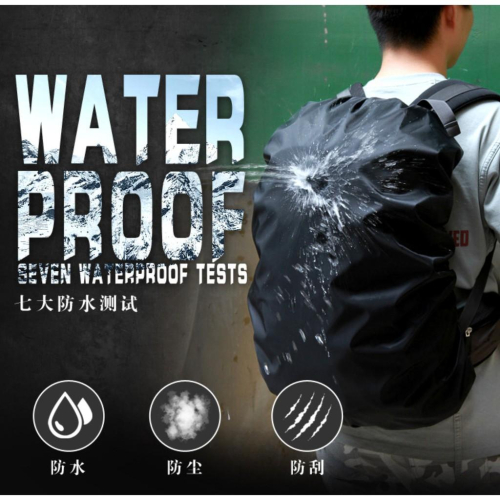 背包防雨罩 背包套防水套 登山包防水罩 書包雨衣 書包防雨罩 背包雨衣
